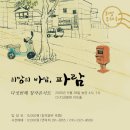 파람 이미지