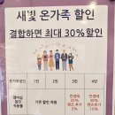 새빛안경원 티스토리