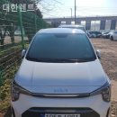 대한카 | [광주북구]렌트카 후기 대한렌트카 - 지인추천받아 간 곳
