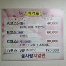 몸사랑스포츠맛사지 네이버블로그