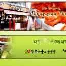 용만이네 김밥 이미지