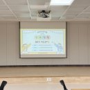 연수로 | 군포의왕교육지원청 신규공무원 멘토링 연수 MBTI 향수 출강 후기