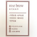 브로우결 이미지