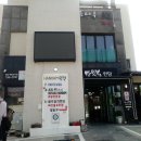 에버그린민박 이미지