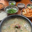 산촌 신 쭈꾸미 송파점