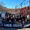 애플김밥목감점