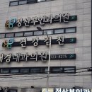 권태경내과의원 네이버블로그