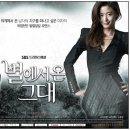 백두산광고