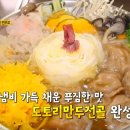 도토리캠핑장 이미지