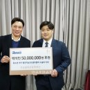 NC 다이노스 박석민 선수 성금 5000만원 쾌척 이미지