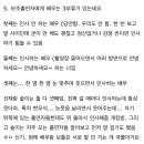 살롱드립 봤을 때도 느꼈는데 김혜윤이랑 변우석 이미지