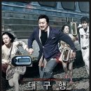 전부스 대구 톡강의 후기 (feat. 대구 도시계획)