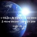 이루는교회 이미지