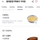 한신포차 거여점 이미지