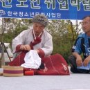 수도권일보한국청소년문화사업단 2005인천노인취업박람회말로만 듣던 노인일자리 심각성 실감 이미지