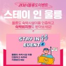 다온다투어 이미지