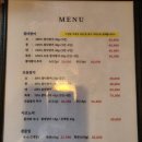 까치꼬마김밥 | [원종동 맛집] 부천 가성비 참치집 '참치원' 방문 후기
