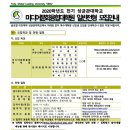성균관대학교 미디어문화융합대학원 전자신문