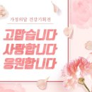 고려공사 이미지