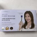 홀인원코스메틱