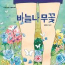 바늘그림 - 통영시 중앙로 40 | 바늘그림