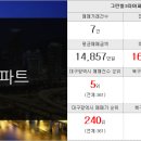 그린빌119공인중개사사무소 이미지