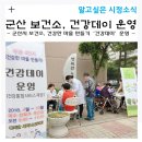 희망루아파트경로당 이미지