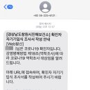 창원시진해보건소 이미지