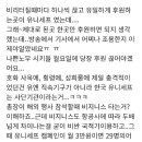 한국 유니세프 비리, 알고 계셨나요? 이미지