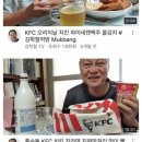 KFC춘천석사 이미지