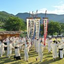 민속의집 이미지