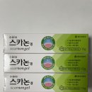 새동아약국 이미지