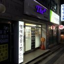 차기정약국 네이버블로그