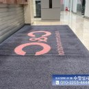 수원상사