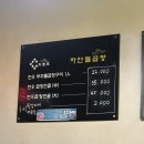 자연주의 스킨&슈가링왁싱 이미지