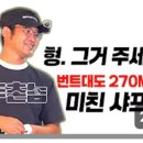 제주촌놈본점 이미지