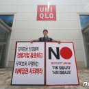 유니클로 앞 이미지