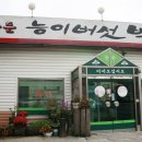 능이족발 이미지