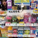 휴베이스다정약국 이미지