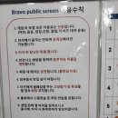 리치스크린골프 이미지