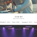 (주)바림 네이버블로그