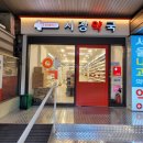 광명로약국 이미지