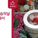 태양화원 - 동작구 서달로 162 | 태양화원