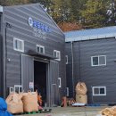 원정방앗간 이미지