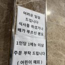 강동KD부대찌개나눔터 이미지