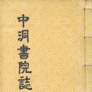 서정사 이미지