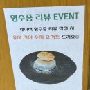 제주성산난산느루