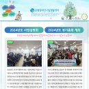 은평장애인자립생활센터 주간뉴스레터 311호 |∥………―Story 이미지