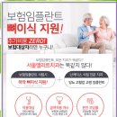 부치과의원 이미지
