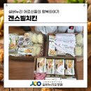 겐스빌치킨 이미지